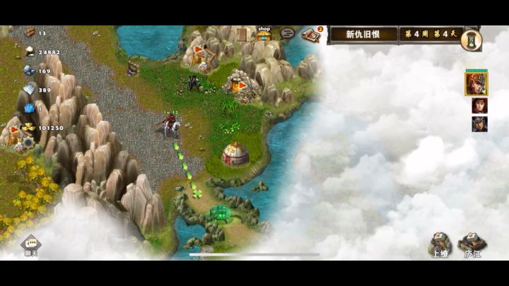 策马三国志新仇旧恨/击败胖红任务打法详解截图