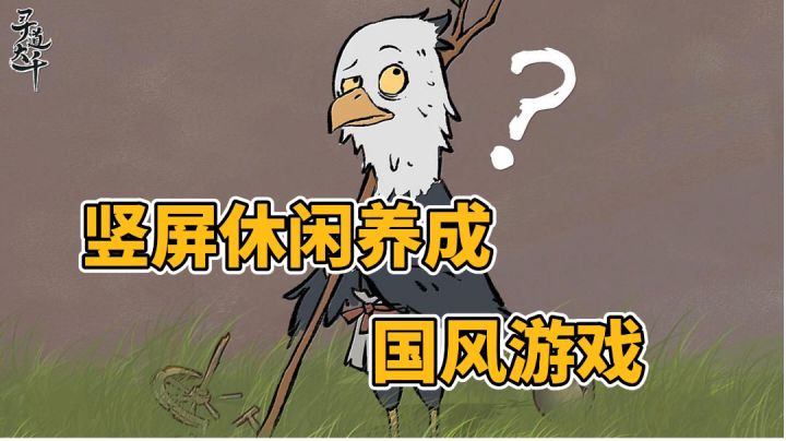 修仙迷必看!国风手游《寻道大千》火爆上线截图