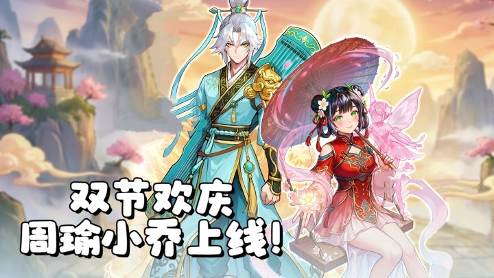 马年宅家!飞艇英雄陪你过大年,新CP➕免费皮肤签到即领!截图