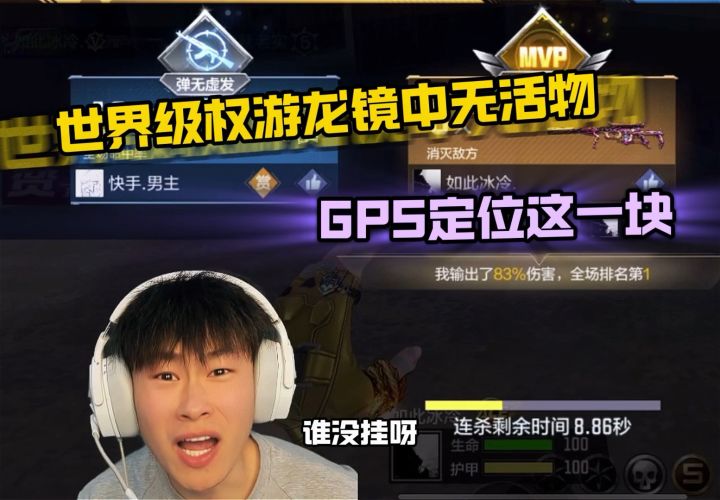 cfm最帅的男人截图