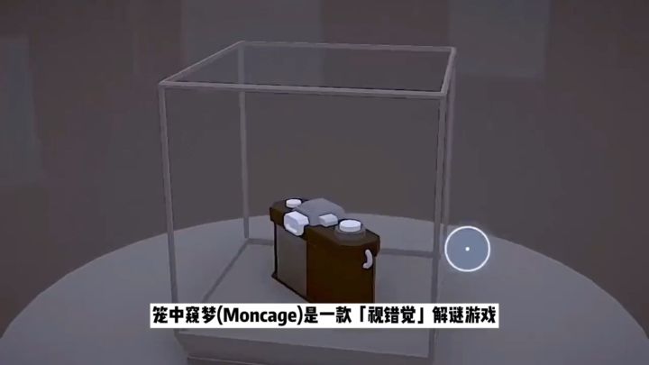 突破梦境牢笼,解锁未知真相截图