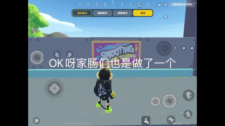 香肠派对同人截图
