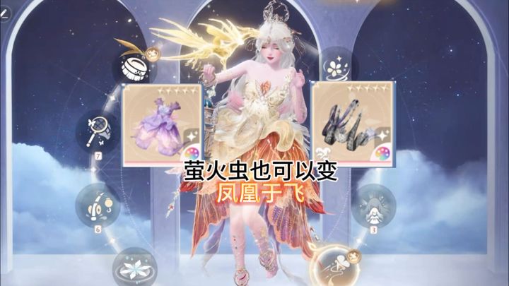 当新阁遇上凤凰于飞…截图