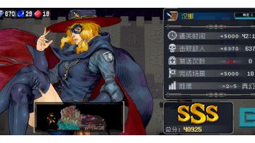 [喵服第一届速通大赛]重在参与