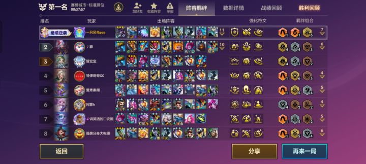 手速逆天爽截图