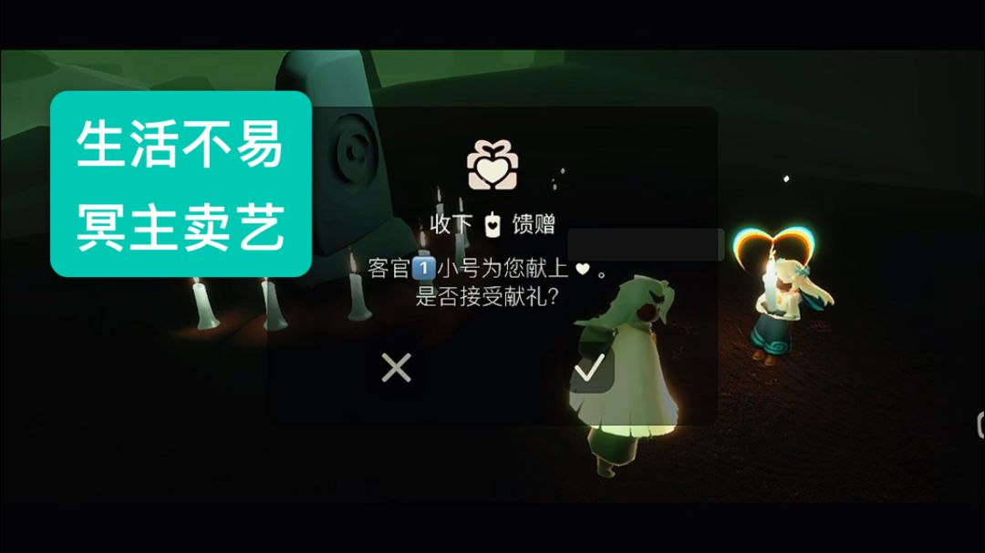 video-5791762