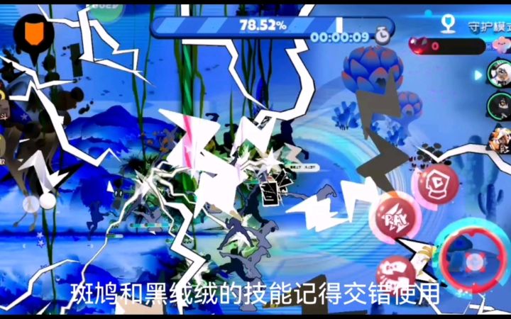 不用复活币通关困难绵云星截图