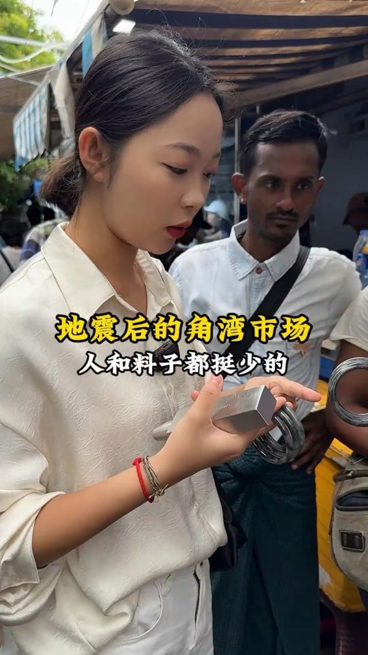 百数的冰乌鸡手镯,一口气收一批!截图