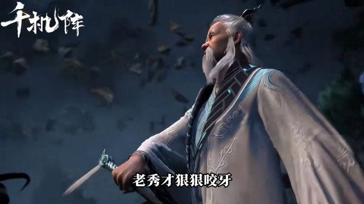 文圣一脉,无愧浩然天下截图