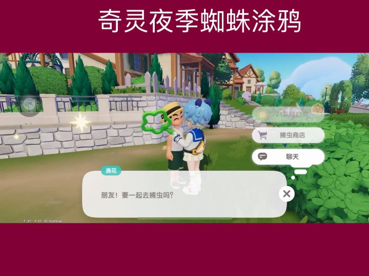 八条腿的虫子不是蜘蛛是溪蟹重新定义虫子截图