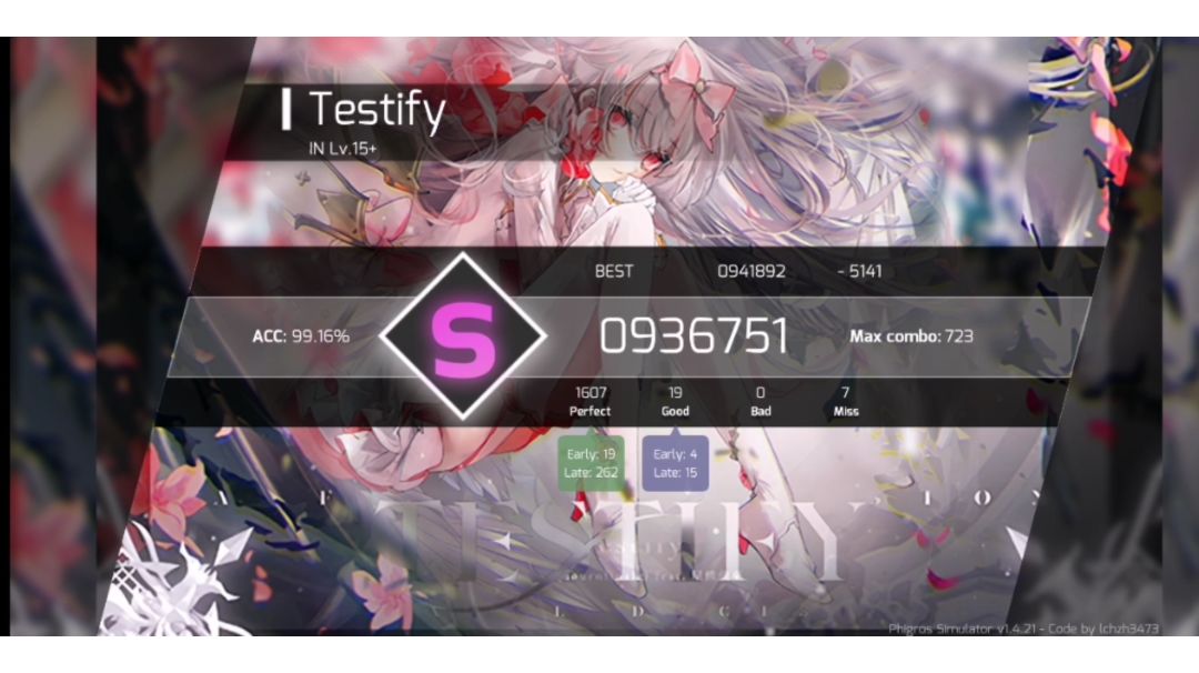 【光与对立最终の宿命 自制谱】Testify IN15+ 99.16％ S评截图