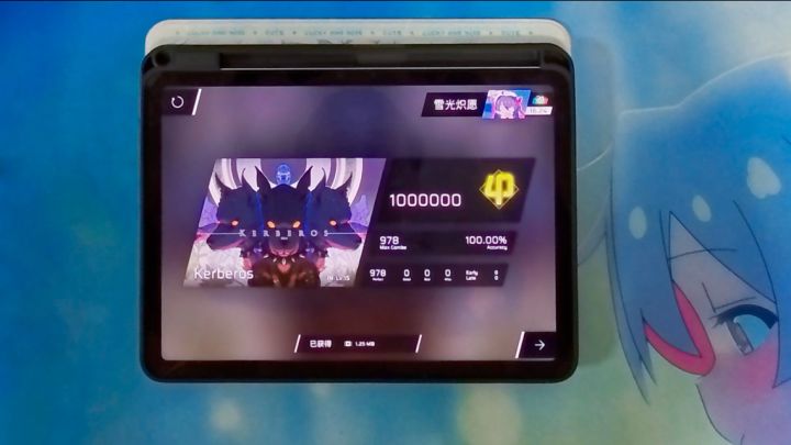 Kerberos IN15 AP截图