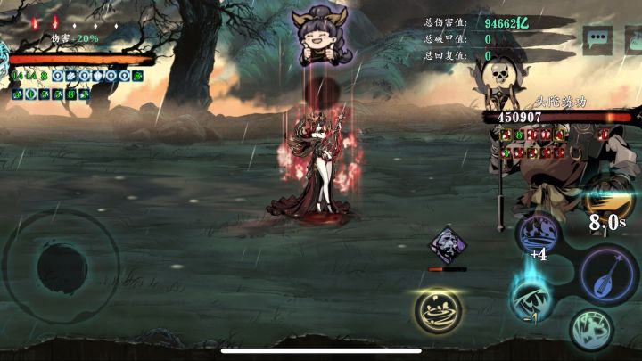 讲个笑话,魔仙最( )截图