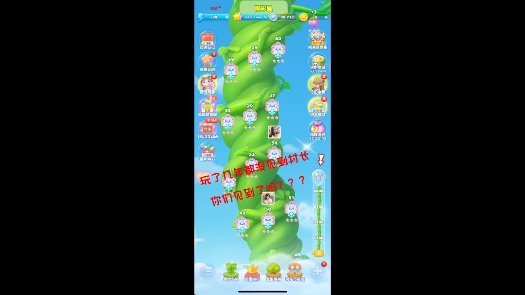 video-3575351