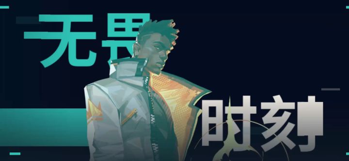 神秘出餐口截图