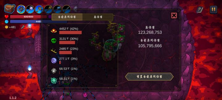 《关于连魔法盾都破不了的狗作者》截图