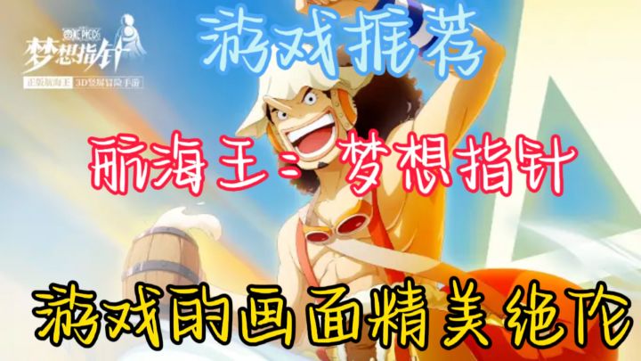 游戏体验更加丰富多彩截图