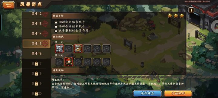 昔日难事，今日等闲。截图