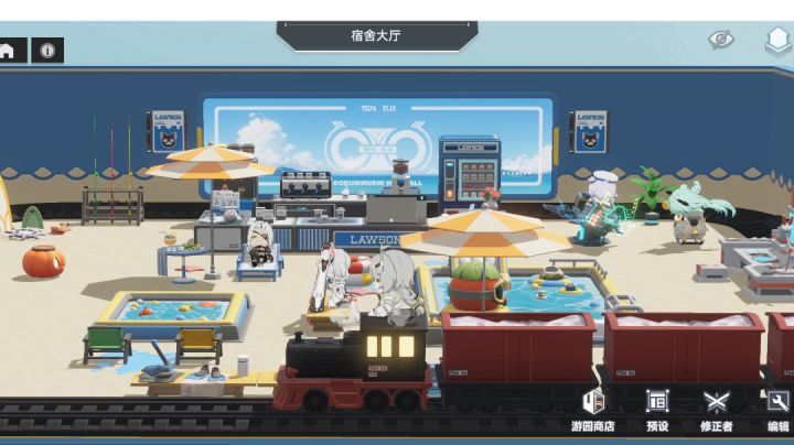 大眼宿舍游乐场截图