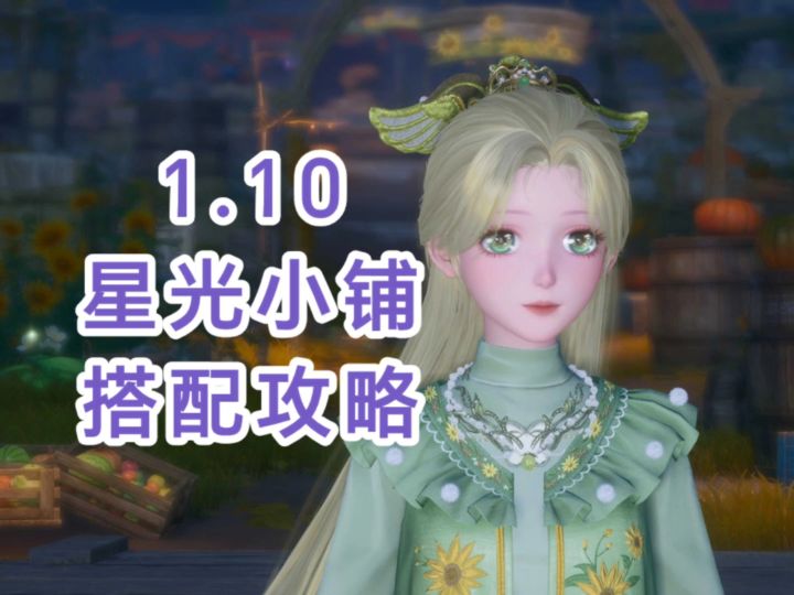 风拂发丝(星光无声版)截图