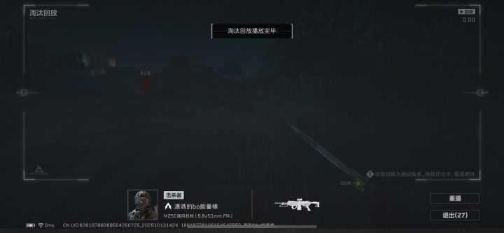 提问,这三角洲真的还能玩吗?截图