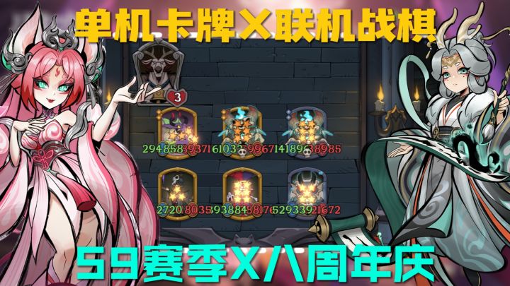 DLC1.5折?单机玩家速回!S9赛季携手8周年庆!福利诚意满满!截图