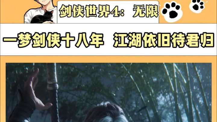 当年的兄弟，还记得这个江湖吗？截图