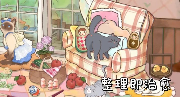 【TapTap年度游戏大赏】全网最解压游戏!《超级收纳馆2》试试吧截图