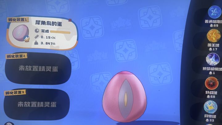 异色极光截图