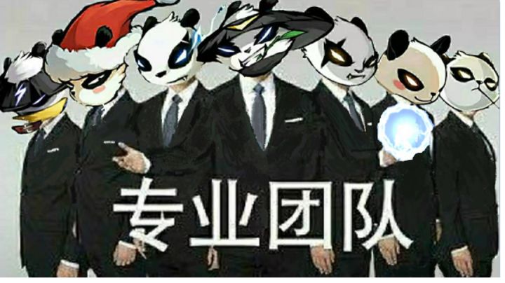 【丸子盛筵】少主单挑噩梦三图boss混剪截图