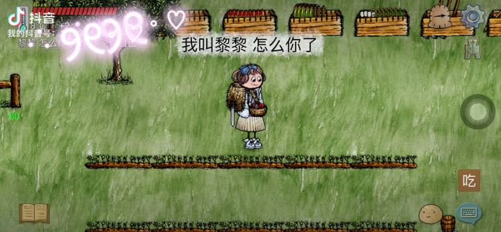 沉浸式吃胡萝卜🥕🥕🥕截图