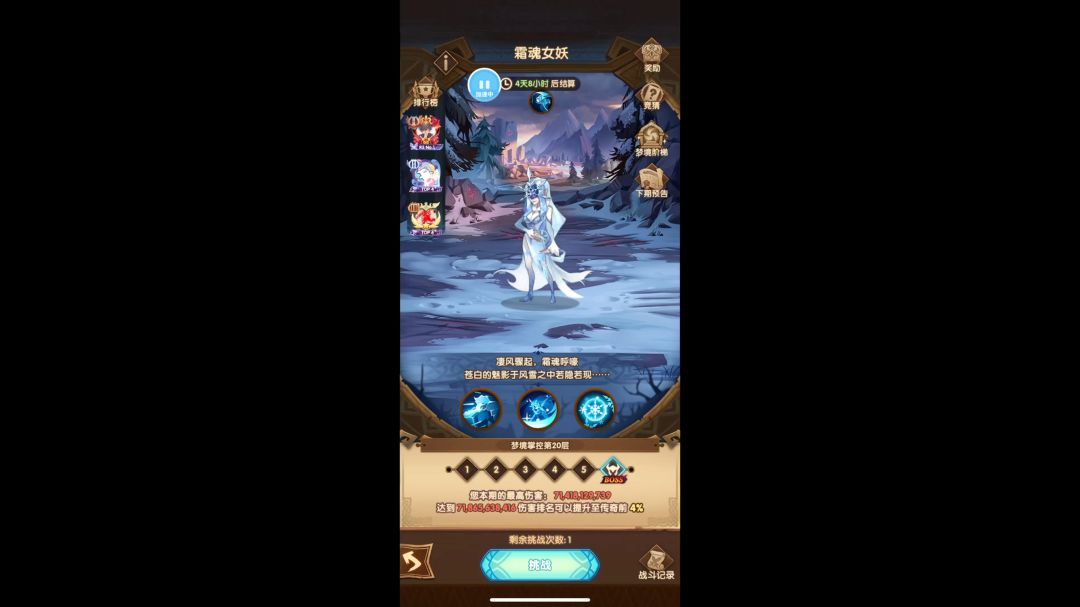 video-3804988