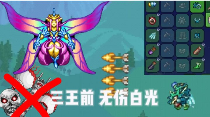 1.4.4三王前配置纯走位无伤大师白光（无场地无闪避）截图
