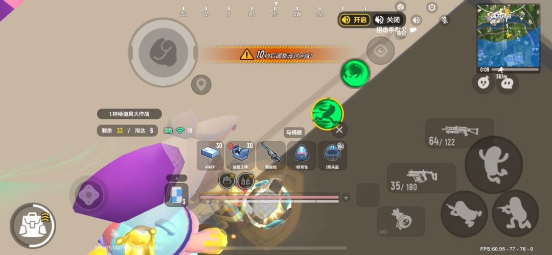 video-4934269