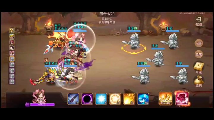 冲方阵切八卦+物理辅助大乔 三回合深渊龙截图