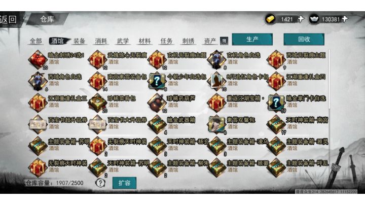 设置的这么厉害,能利用机制打过,得到奖励,有什么错截图