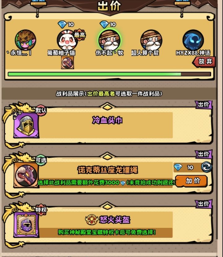 80团本黑龙妹妹截图