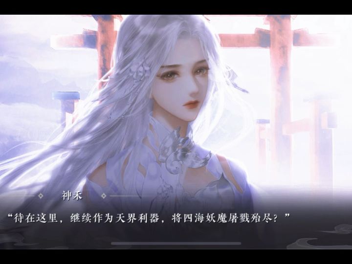 橙光游戏截图