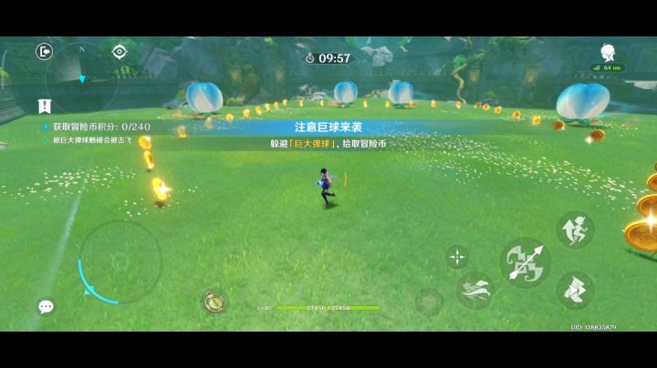 【冒险家试炼视频】咸鱼玩法截图