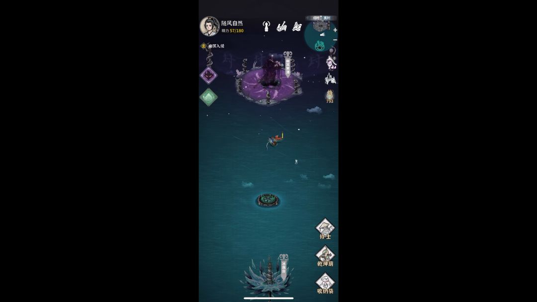 幽冥树海怎么去！！！！！！看这里截图