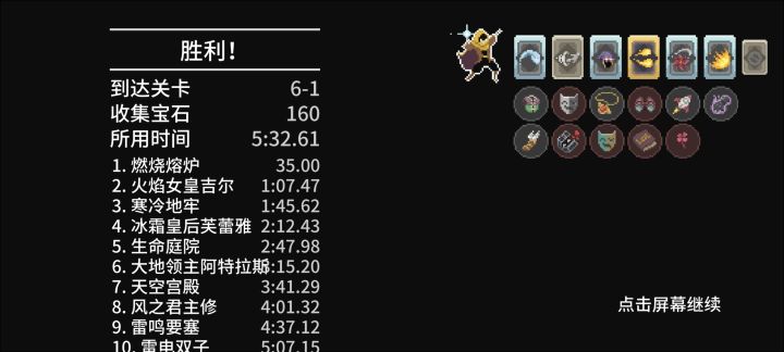 新存档日常割草截图