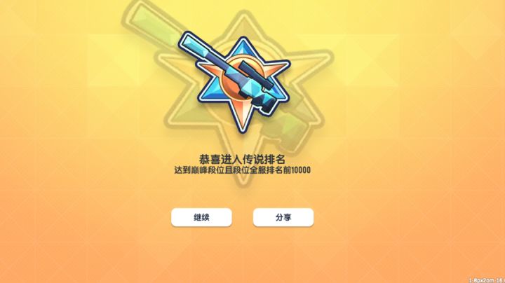 没活了,再整一个截图