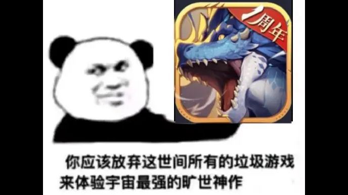 好久没玩卑鄙双剑还是一如既往的刮截图