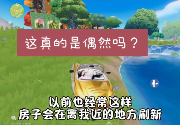 原来真的是这样的?截图