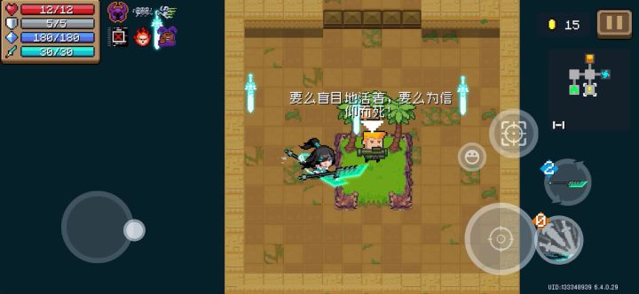 【合格领导者】+奥林匹斯山的月光+库烈截图
