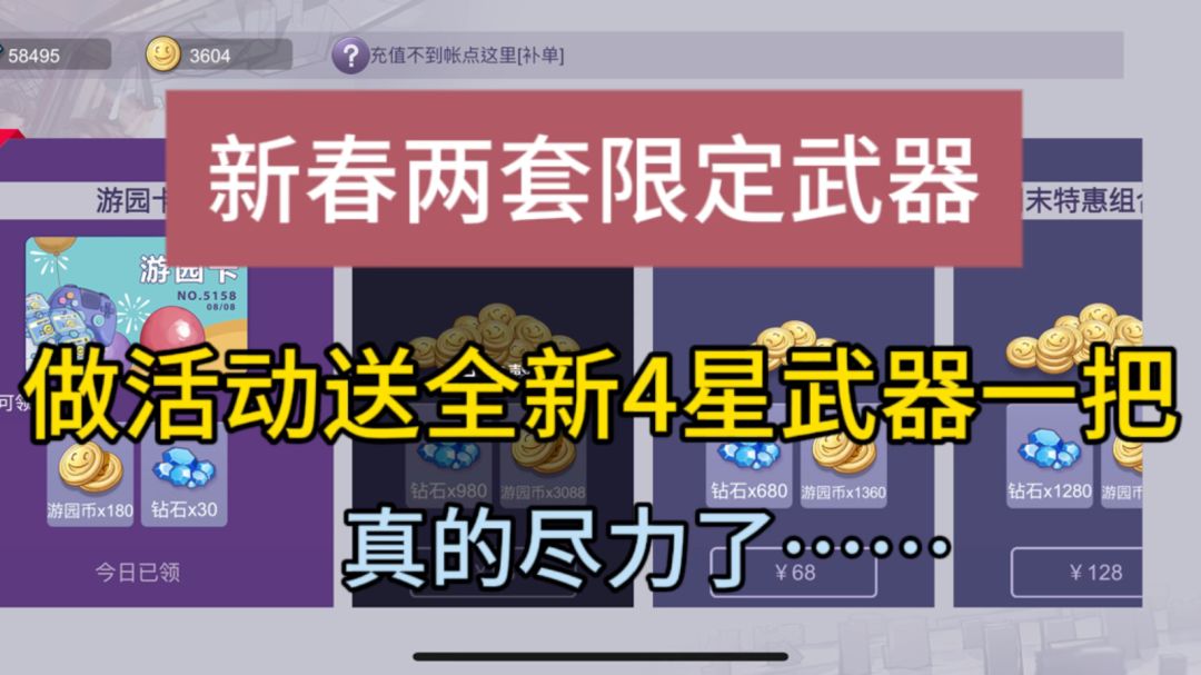 video-4690198
