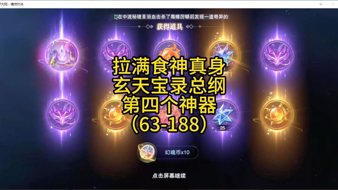 video-4459431