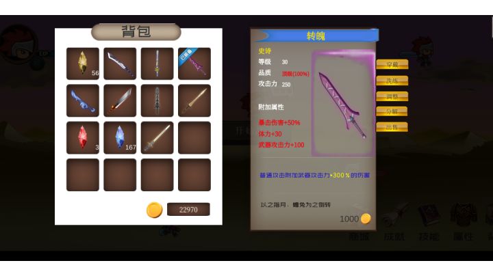 这有点bug的感觉截图