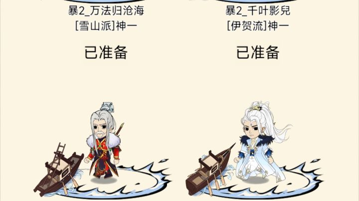 记录第一次圣龙精英截图