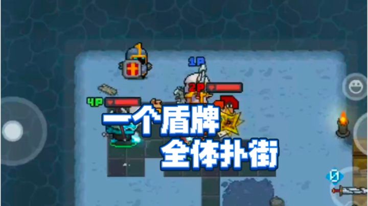 交流不好就全体扑街!截图
